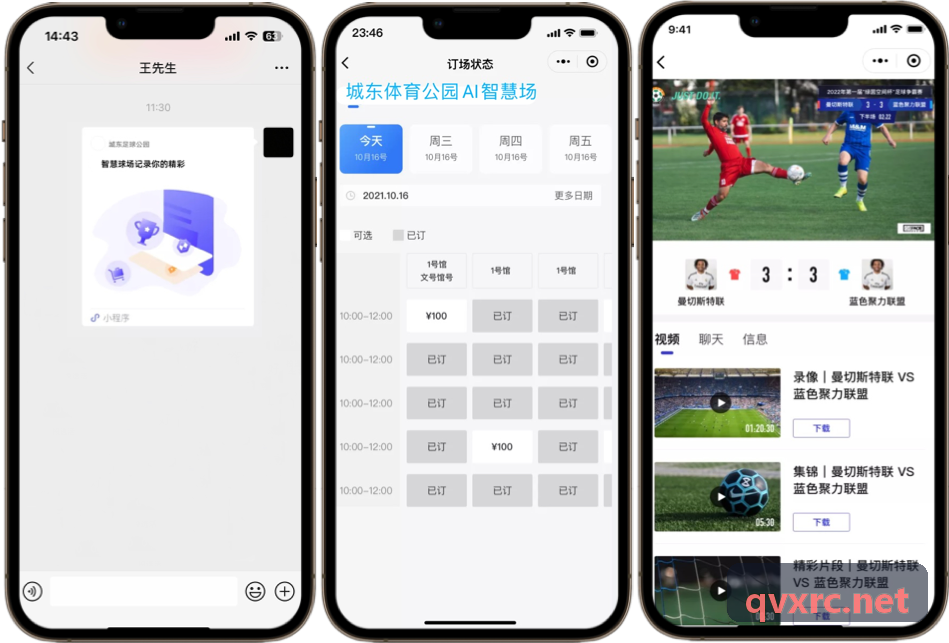 运动器材与商城个性化推荐中心效果